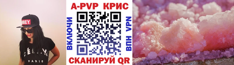 Магазины продажи наркотиков Ногинск АМФЕТАМИН Альфа ПВП Бошки Шишки Кокаин