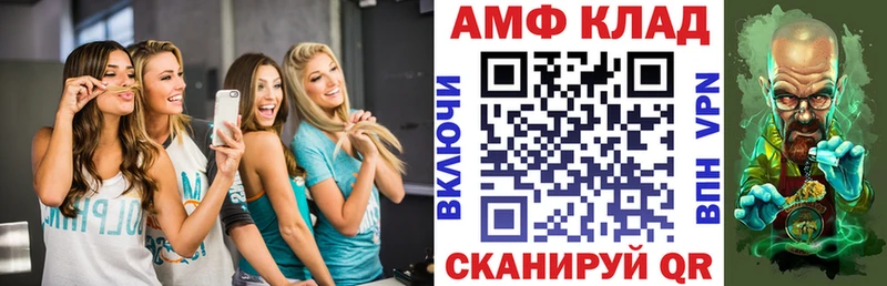 Амфетамин 98%  Ногинск 