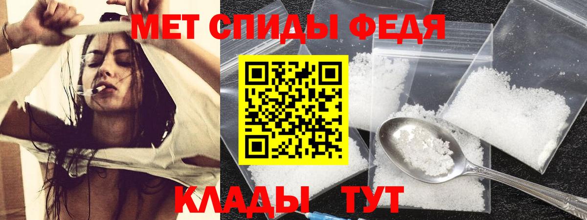 Amphetamine Premium Ногинск