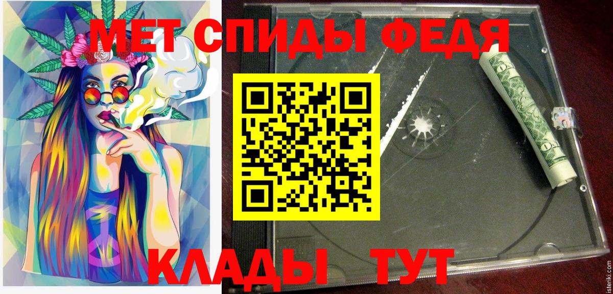 Ногинск  АМФЕТАМИН  Вход с VPN  АМФ 97% 