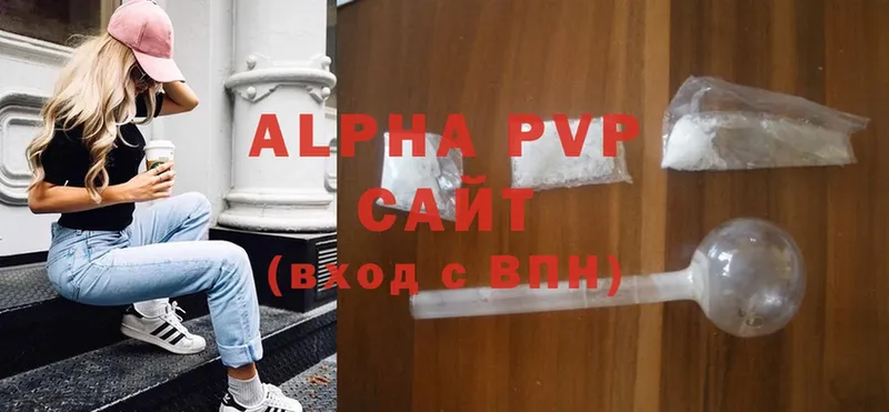 Alfa_PVP кристаллы  OMG зеркало  Ногинск 