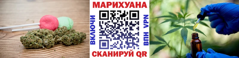 Cannafood марихуана  где можно купить наркотик  Ногинск 
