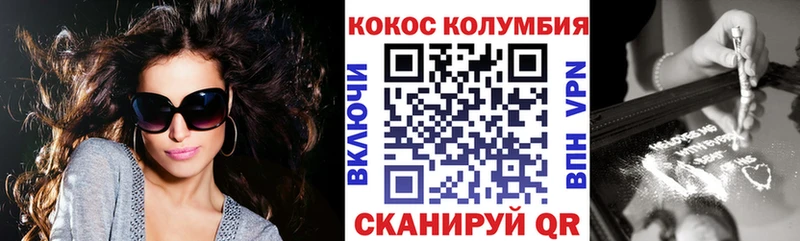 гидра как зайти  как найти закладки  Ногинск  КОКАИН Эквадор 