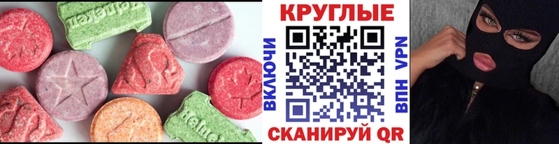 цена наркотик  Ногинск  ЭКСТАЗИ louis Vuitton 