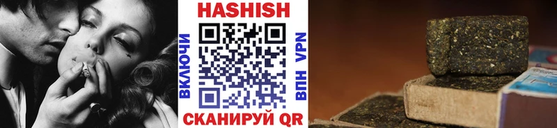 Гашиш гашик  Ногинск 