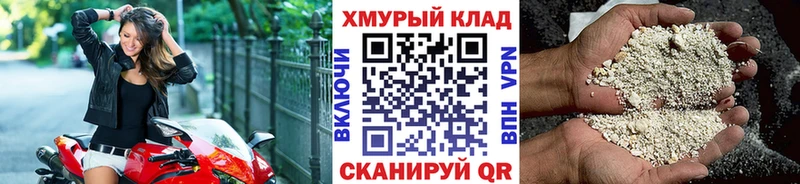 дарнет шоп  Ногинск  ОМГ ОМГ   ГЕРОИН Афган 