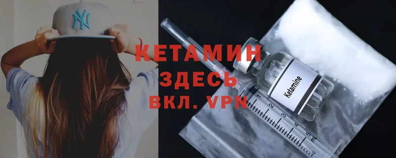 Кетамин ketamine  где купить наркоту  Ногинск 