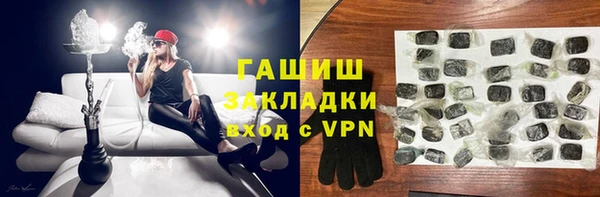 PSILOCYBIN Новозыбков