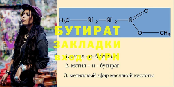 каннабис Нягань