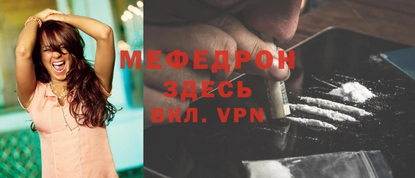 альфа пвп VHQ Богданович