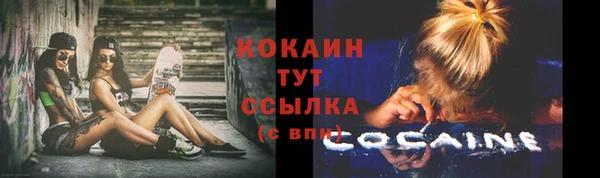 кокаин перу Новодвинск