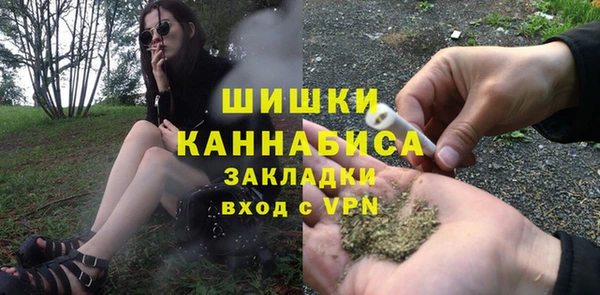 прущий лед Нязепетровск