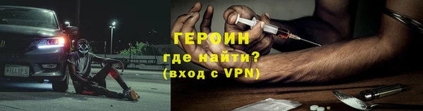 кокаин перу Новодвинск