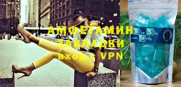 бошки Сясьстрой