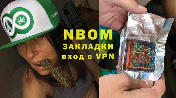 каннабис Нягань