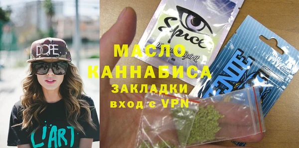 PSILOCYBIN Новозыбков