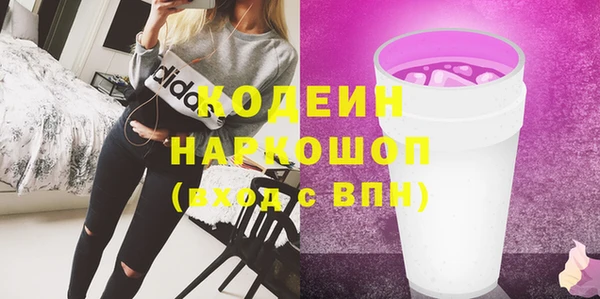 бошки Сясьстрой