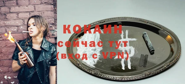 кокаин перу Новодвинск