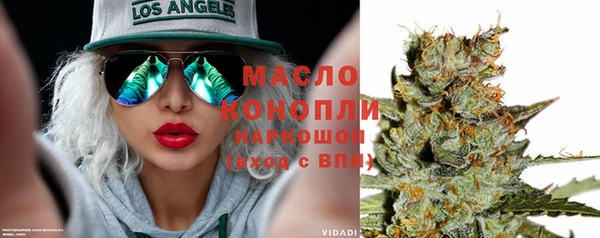 бошки Сясьстрой