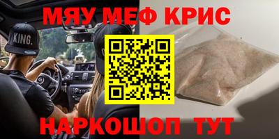 мефедрон мука Дубна