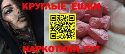 ALPHA-PVP Донецк