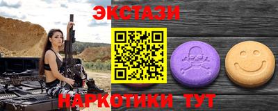 ALPHA-PVP Донецк