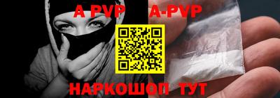 индика Донской