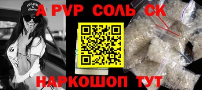 индика Донской