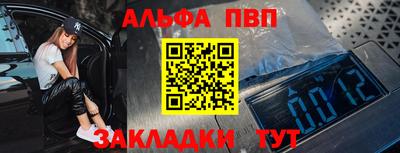 ALPHA-PVP Донецк