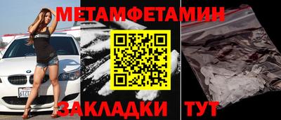 ALPHA-PVP Донецк