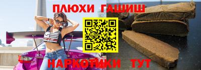ALPHA-PVP Донецк