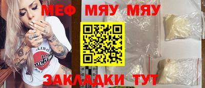 мефедрон мука Дубна