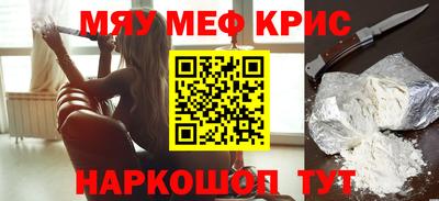 мефедрон мука Дубна