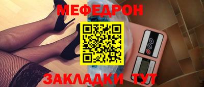 мефедрон мука Дубна