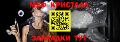 мефедрон мука Дубна