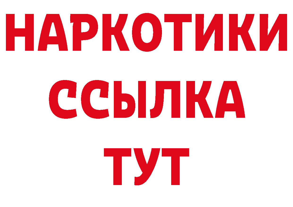 Amphetamine Premium ТОР shop мега Ногинск