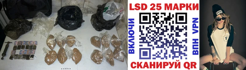 ЛСД экстази кислота  мега зеркало  Ногинск 