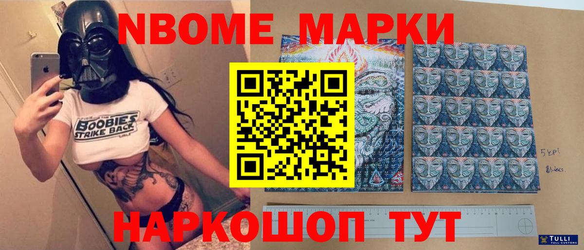 Ногинск  Лсд 25 экстази кислота  LSD-25 экстази кислота  Вход с VPN 