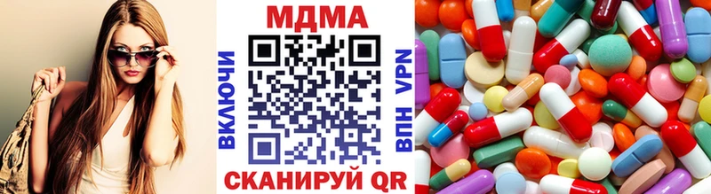 даркнет сайт  Ногинск  МДМА Molly 