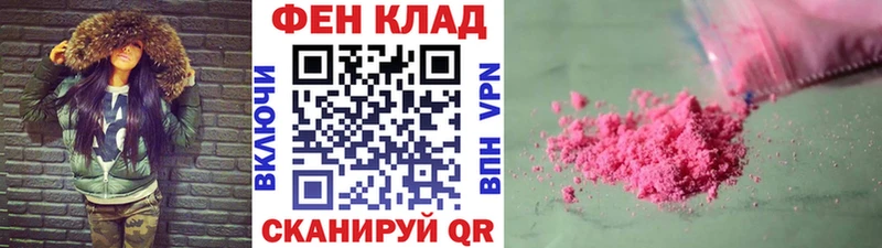 МЕТАМФЕТАМИН кристалл  мориарти состав  Ногинск 