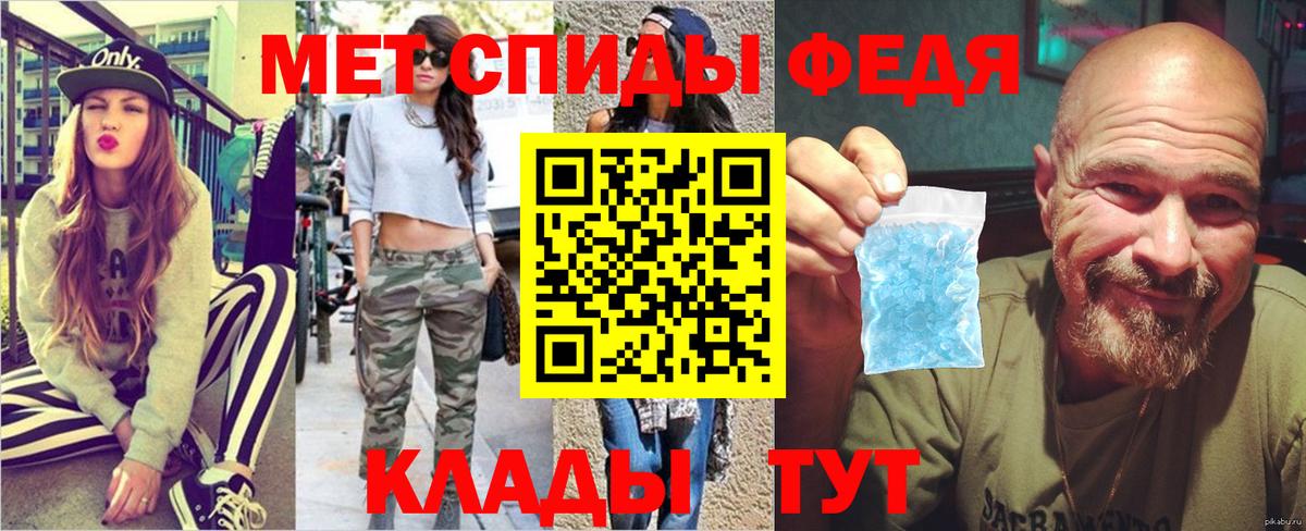 Ногинск  МЕТАМФЕТАМИН Methamphetamine  МЕТАМФЕТАМИН  Вход с VPN 