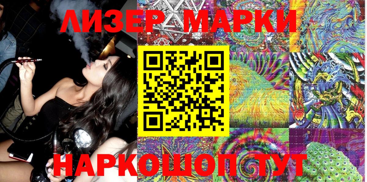Марки NBOMe 1,5мг Ногинск