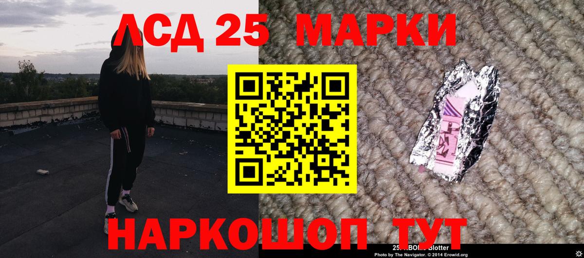 Марки N-bome  Вход с VPN  Ногинск  Марки N-bome 1,5мг 
