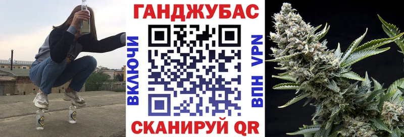 Канабис планчик  наркота  Ногинск 
